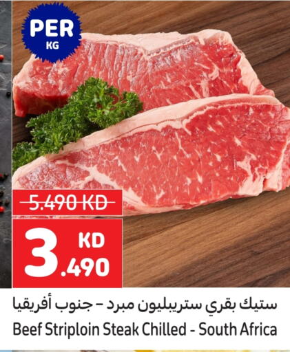 Beef available at Carrefour in Kuwait - Jahra Governorate