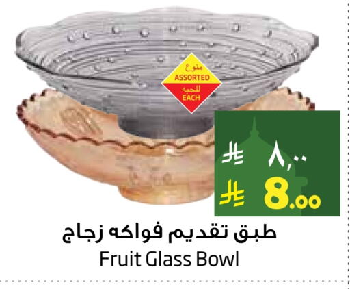 available at Layan Hyper in KSA, Saudi Arabia, Saudi - Dammam