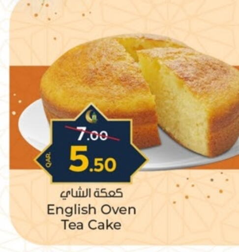 available at باريس هايبرماركت in قطر - الشحانية