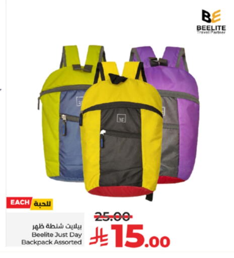 School Bag available at LULU Hypermarket in KSA, Saudi Arabia, Saudi - Yanbu