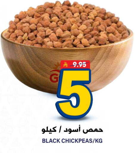 available at جراند هايبر in مملكة العربية السعودية, السعودية, سعودية - الرياض