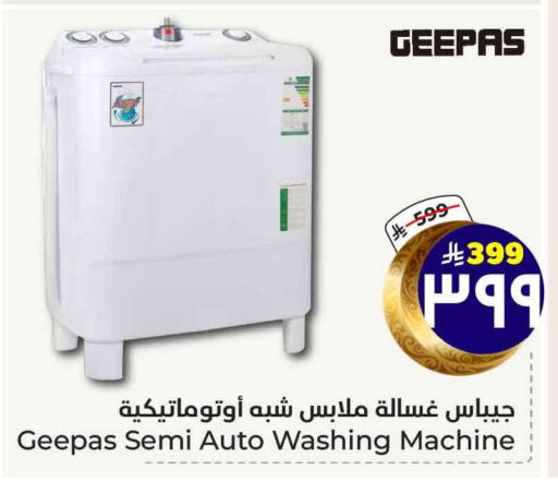 GEEPAS Washing Machine available at Hyper Al Wafa in KSA, Saudi Arabia, Saudi - Mecca