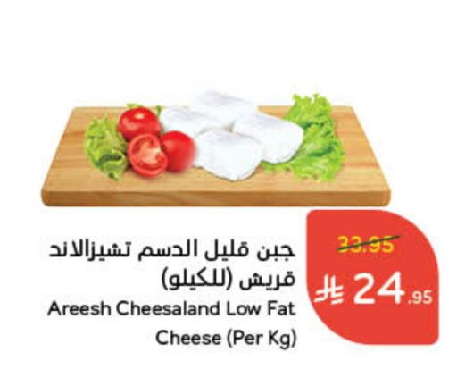 available at Hyper Panda in KSA, Saudi Arabia, Saudi - Ar Rass