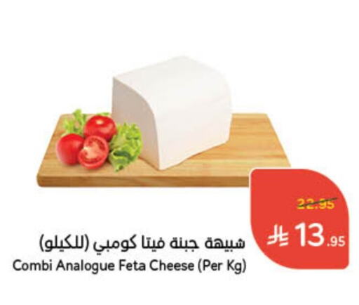 كريمة مماثلة available at هايبر بنده in مملكة العربية السعودية, السعودية, سعودية - سيهات