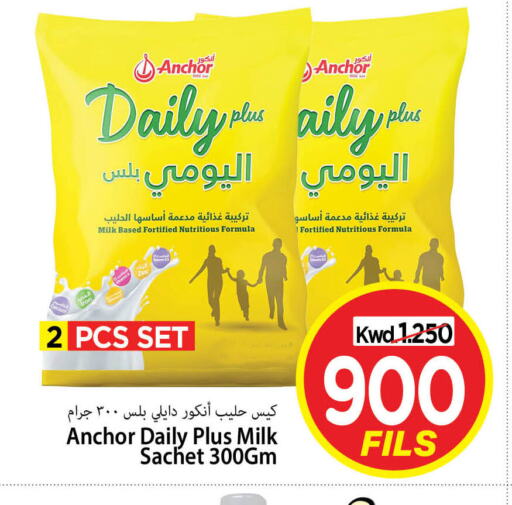 ANCHOR available at Mark & Save in Kuwait - Kuwait City