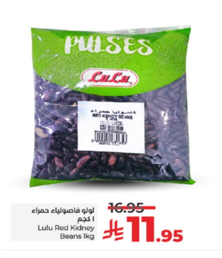 LULU available at LULU Hypermarket in KSA, Saudi Arabia, Saudi - Tabuk