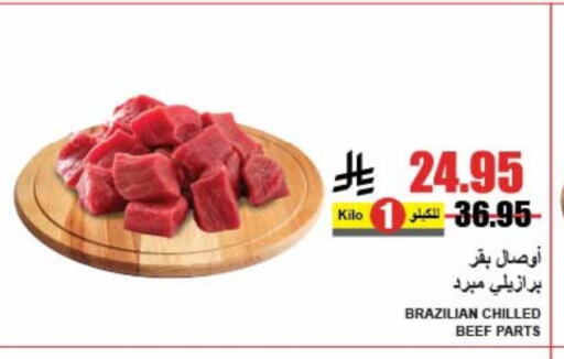 Beef available at A Market in KSA, Saudi Arabia, Saudi - Riyadh