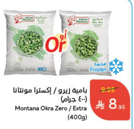 Okra available at هايبر بنده in مملكة العربية السعودية, السعودية, سعودية - القنفذة