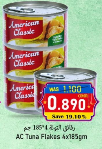 AMERICAN CLASSIC Tuna - Canned available at Al Qoot Hypermarket in Oman - Muscat