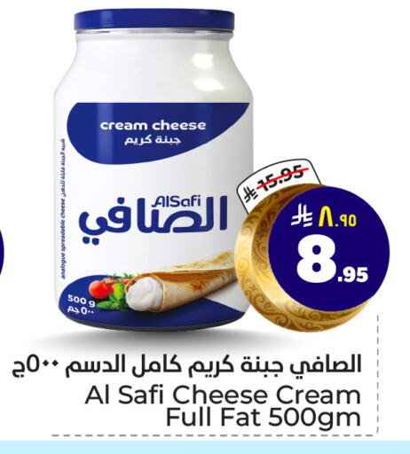 AL SAFI Cream Cheese available at Hyper Al Wafa in KSA, Saudi Arabia, Saudi - Riyadh