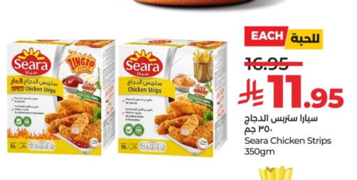 SEARA Chicken Strips available at LULU Hypermarket in KSA, Saudi Arabia, Saudi - Unayzah