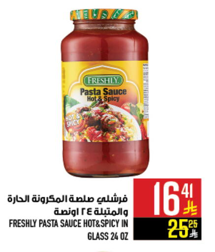 FRESHLY Pizza & Pasta Sauce available at Abraj Hypermarket in KSA, Saudi Arabia, Saudi - Mecca