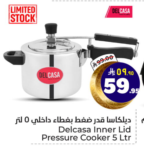 available at هايبر الوفاء in مملكة العربية السعودية, السعودية, سعودية - الرياض