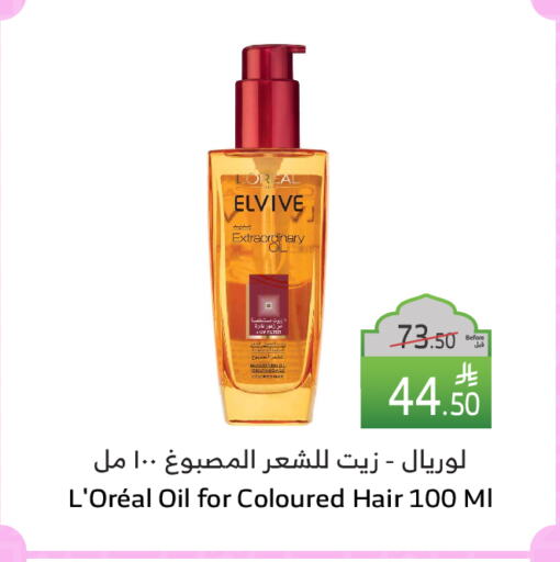 loreal Hair Oil available at Al Raya in KSA, Saudi Arabia, Saudi - Jeddah