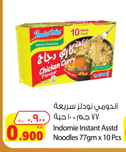 INDOMIE Noodles available at Agricultural Food Products Co. in Kuwait - Jahra Governorate