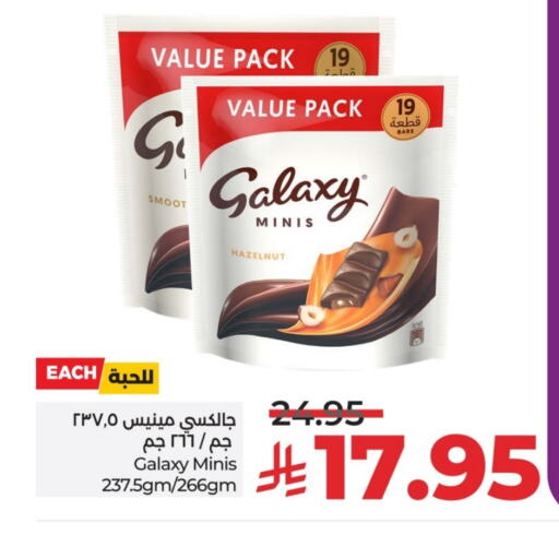 GALAXY available at LULU Hypermarket in KSA, Saudi Arabia, Saudi - Hail