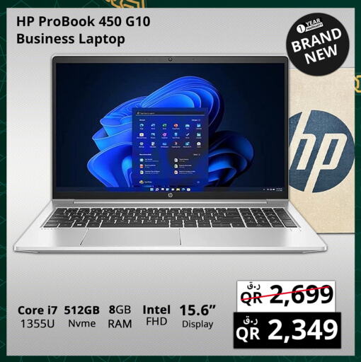 HP Laptop available at Prestige Computers in Qatar - Al Wakra