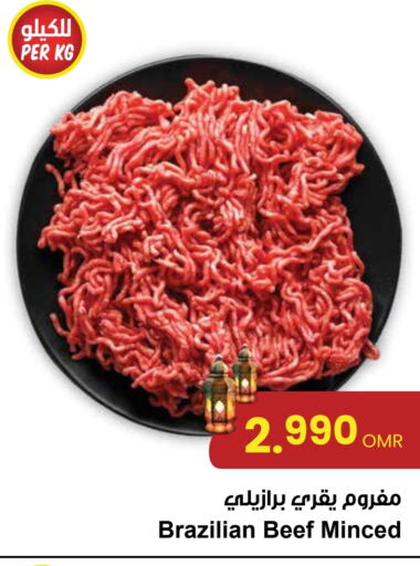 Beef available at Sultan Center  in Oman - Muscat