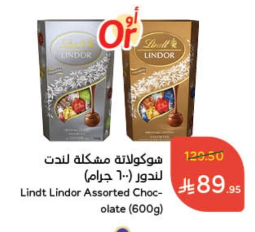 available at Hyper Panda in KSA, Saudi Arabia, Saudi - Hafar Al Batin