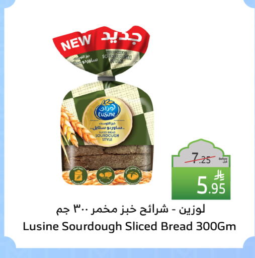 available at Al Raya in KSA, Saudi Arabia, Saudi - Al Qunfudhah