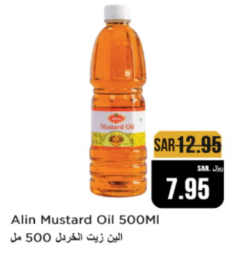 Mustard Oil available at Budget Food in KSA, Saudi Arabia, Saudi - Riyadh