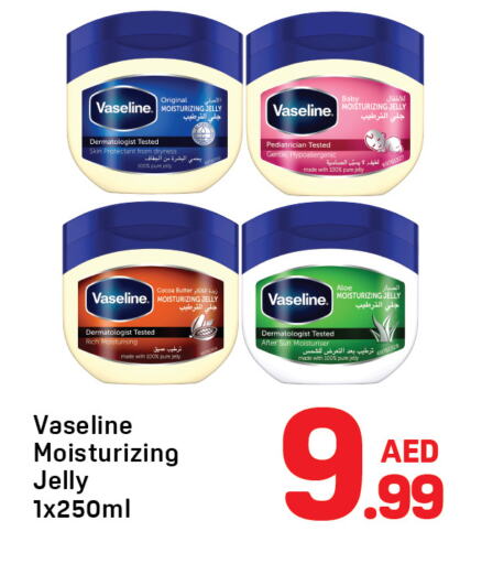 VASELINE Petroleum Jelly available at Day to Day Department Store in UAE - Dubai