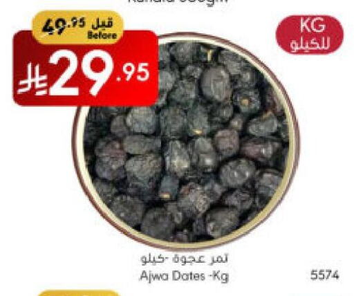 available at Manuel Market in KSA, Saudi Arabia, Saudi - Jeddah