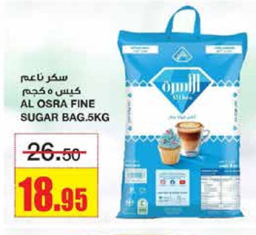 available at Al Sadhan Stores in KSA, Saudi Arabia, Saudi - Riyadh