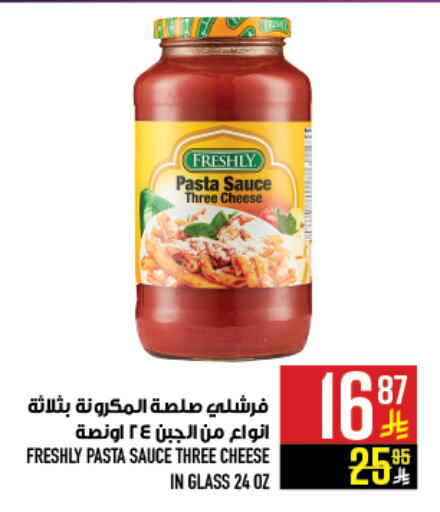 FRESHLY Pizza & Pasta Sauce available at Abraj Hypermarket in KSA, Saudi Arabia, Saudi - Mecca