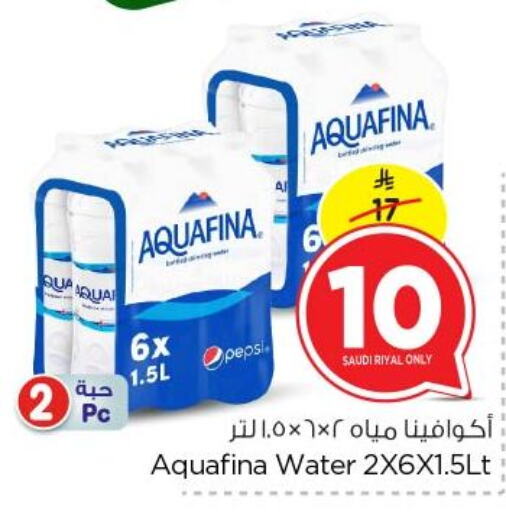 AQUAFINA available at Nesto in KSA, Saudi Arabia, Saudi - Riyadh