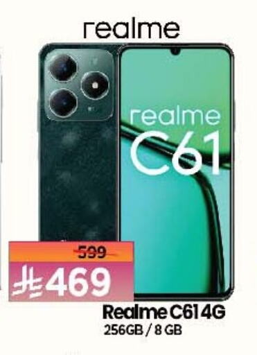 REALME available at Al Madina Hypermarket in KSA, Saudi Arabia, Saudi - Riyadh