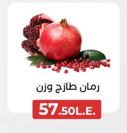 Pomegranate available at Arafa Market in Egypt - Cairo