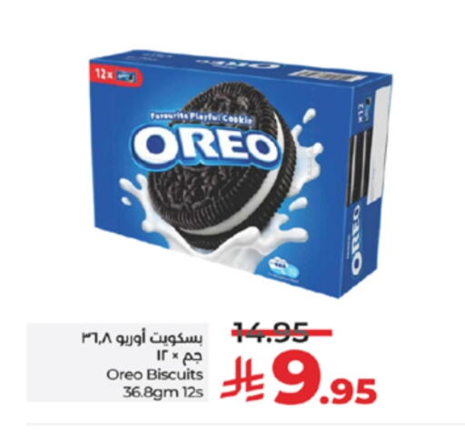 OREO available at LULU Hypermarket in KSA, Saudi Arabia, Saudi - Yanbu