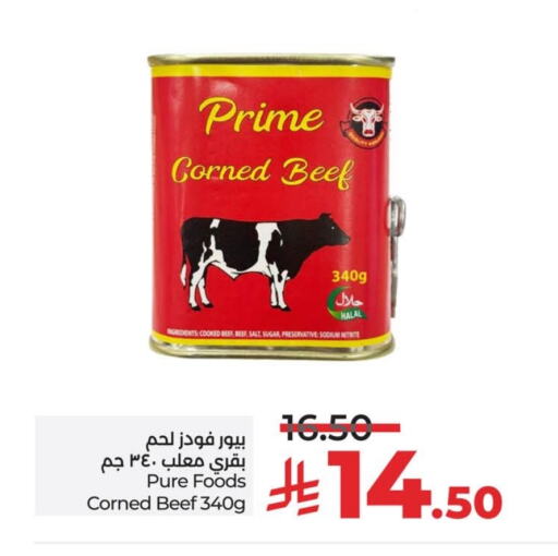 Beef available at LULU Hypermarket in KSA, Saudi Arabia, Saudi - Dammam