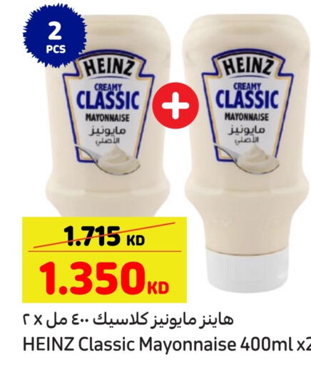 HEINZ Mayonnaise available at Carrefour in Kuwait - Kuwait City