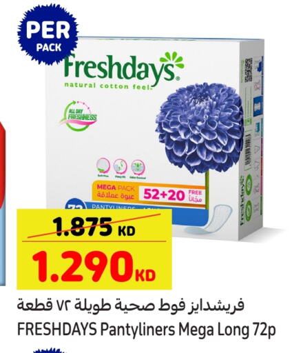 available at Carrefour in Kuwait - Ahmadi Governorate