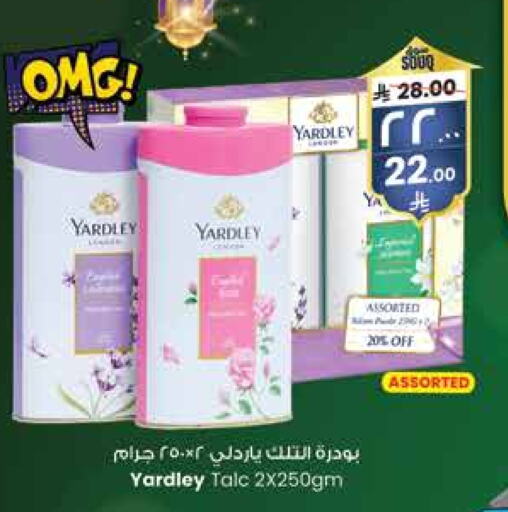 YARDLEY Talcum Powder available at City Flower in KSA, Saudi Arabia, Saudi - Hail