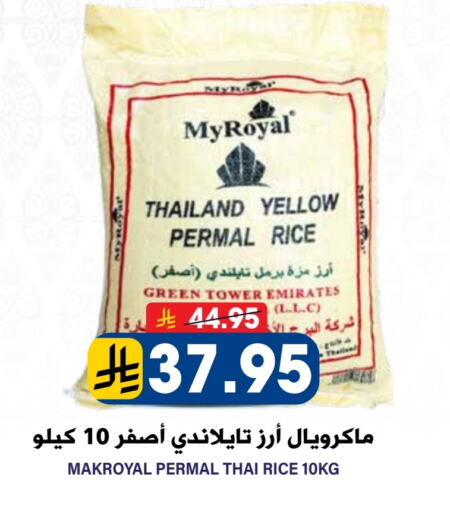 Sella / Mazza Rice available at Grand Hyper in KSA, Saudi Arabia, Saudi - Riyadh