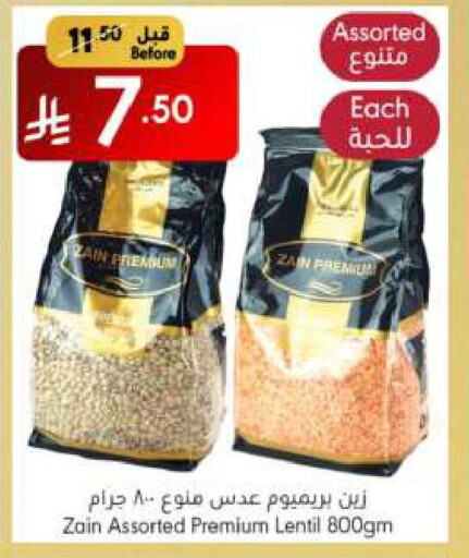 زين available at مانويل ماركت in مملكة العربية السعودية, السعودية, سعودية - الرياض