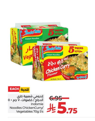 INDOMIE Noodles available at LULU Hypermarket in KSA, Saudi Arabia, Saudi - Hafar Al Batin