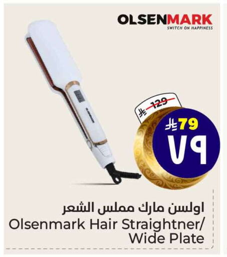 OLSENMARK Hair Appliances available at Hyper Al Wafa in KSA, Saudi Arabia, Saudi - Ta'if