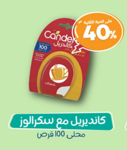 available at United Pharmacies in KSA, Saudi Arabia, Saudi - Buraidah