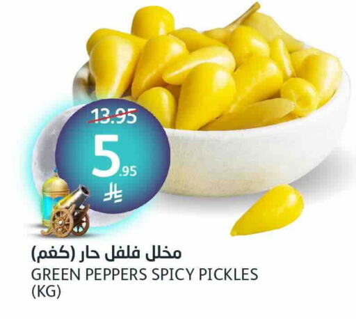 Pickle available at AlJazera Shopping Center in KSA, Saudi Arabia, Saudi - Riyadh