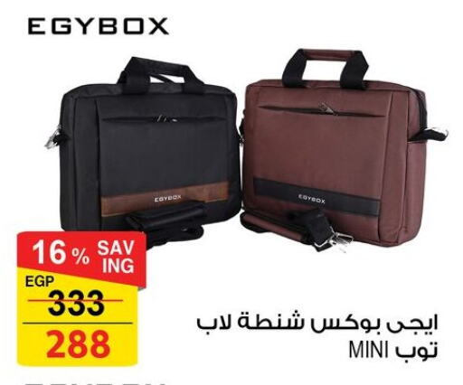 Laptop Bag available at Fathalla Market  in Egypt - Cairo