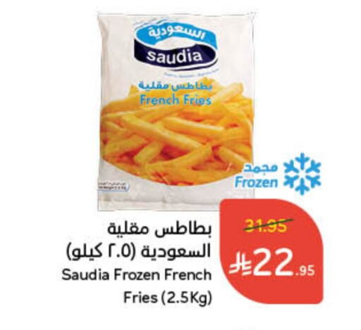 SAUDIA available at Hyper Panda in KSA, Saudi Arabia, Saudi - Wadi ad Dawasir