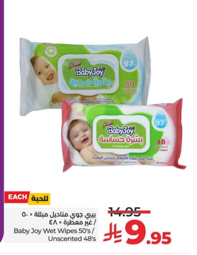 BABY JOY available at LULU Hypermarket in KSA, Saudi Arabia, Saudi - Dammam