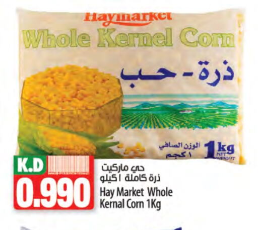 Mango available at Mango Hypermarket  in Kuwait - Jahra Governorate