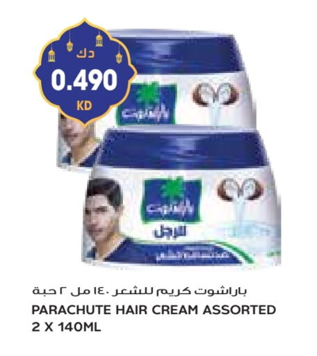 PARACHUTE Hair Cream available at Grand Costo in Kuwait - Kuwait City