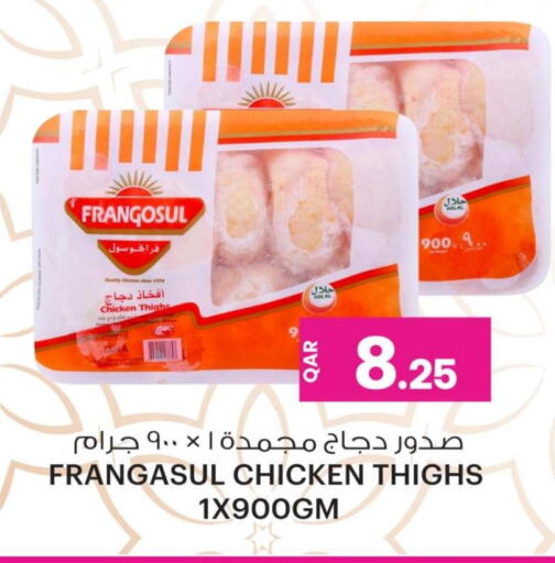 FRANGOSUL Chicken Breast available at Ansar Gallery in Qatar - Al Shamal