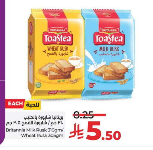 BRITANNIA available at LULU Hypermarket in KSA, Saudi Arabia, Saudi - Hafar Al Batin